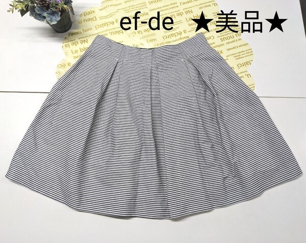 ef-de エフデ ひざ丈フレアースカート ボーダー