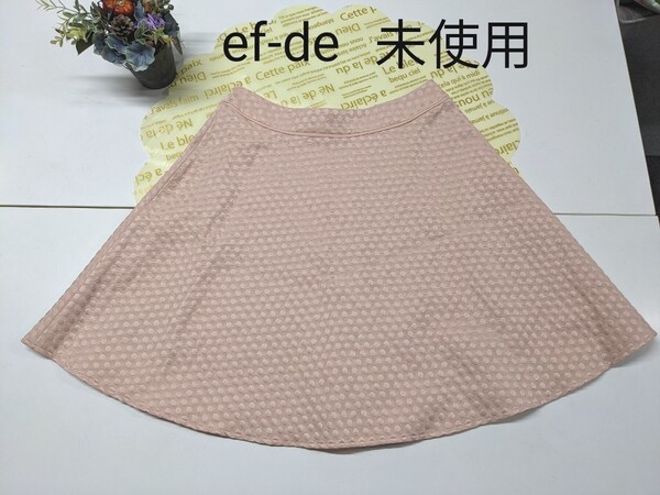 ★未使用★ef-de エフデフレアスカート ドット生地 サーモンピンク