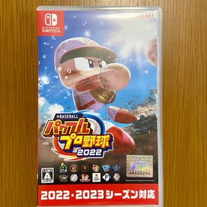 Nintendo Switch eBASEBALLパワフルプロ野球2022