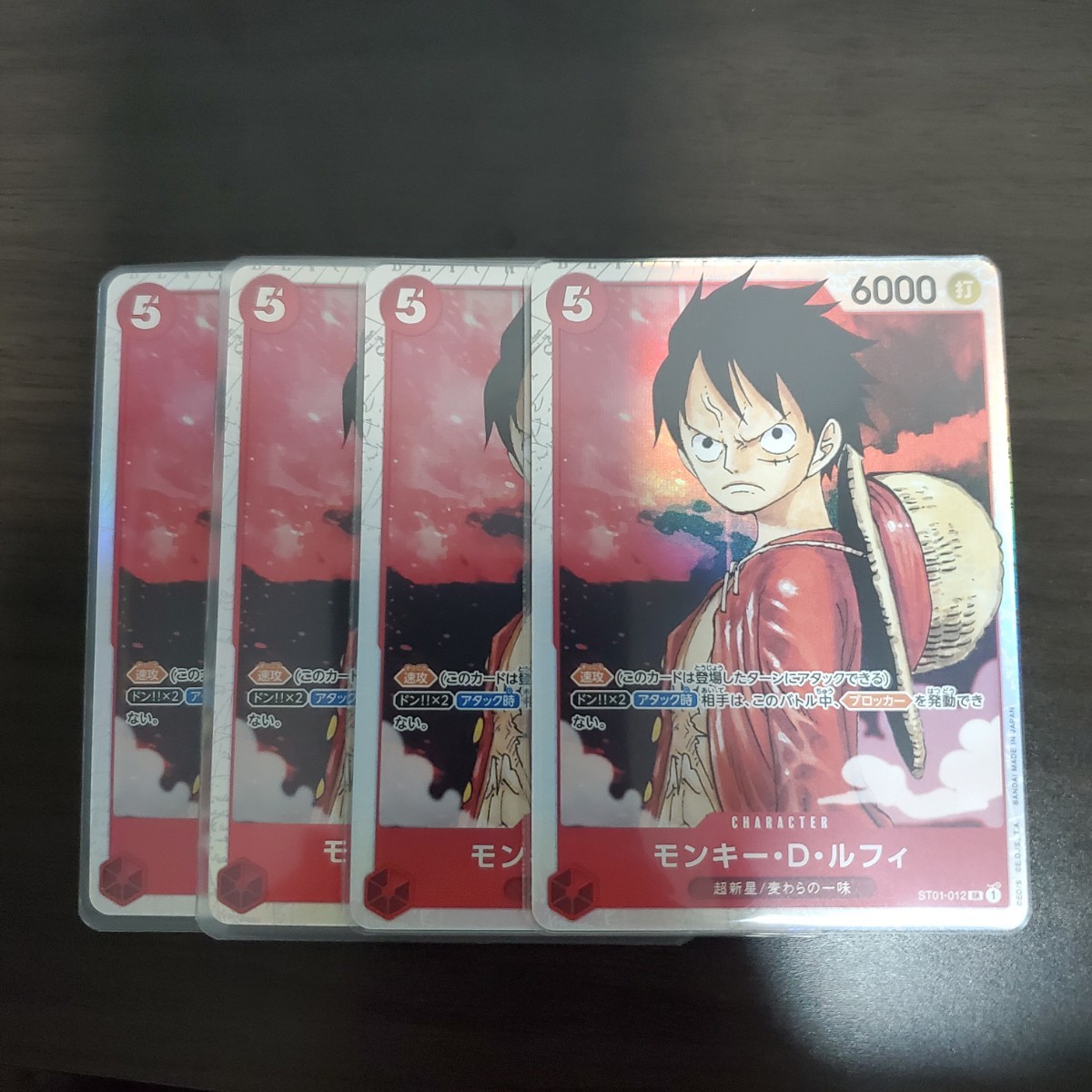 全日本送料無料 カードゲーム ワンピース オフィシャルカードスリーブ キッド ルフィ 4点セット スリーブ