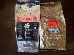 デロンギ ムセッティ コーヒー豆 アラビカ種100% 2種類