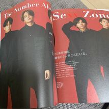 ★お勧め！non-no Sexy Zone表紙★2020.12月号　ラウール　深澤辰哉　道枝駿佑　松村北斗_画像2