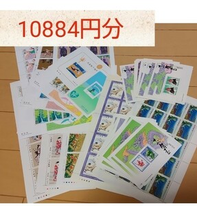コレクション切手10884円分　額面割れ