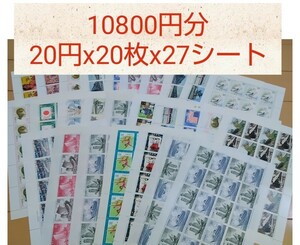 コレクション切手10800円分_②　額面割れ