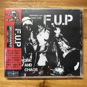 [未開封新品] F.U.P DISCOGRAPHY 1988～1991 札幌ハードコアパンク SHOT GUN GAIZIN G-GAS NAPALM