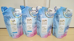 LUX バスグロウ モイスチャー&シャイン シャンプー&トリートメント