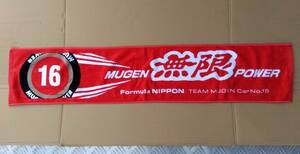  Mugen muffler towel 16 Formula Nippon MUGEN Formula NIPPON Team MUGEN NO.16