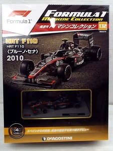 ♪デアゴスティーニ F1マシンコレクション(132) HRT F110 ブルーノ・セナ 2010♪未開封品