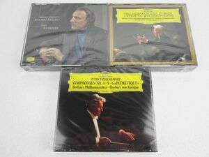 ♪[CD] クラシック 2枚組 3点セット チャイコフスキー/カラヤン/ドビュッシー等♪未開封品