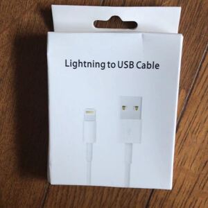 Lightning to USB ケーブル