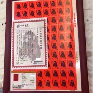 本物保証　中国郵政発行 赤猿　80年猿切手　絶版豪華純銀 記念発行