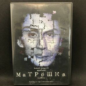 三谷幸喜 松本幸四郎 マトリョーシカ DVD