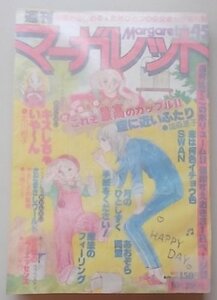 週刊　マーガレット　1978年10月29日号　NO.45　北川裕子　小橋もと子　江原三千代他