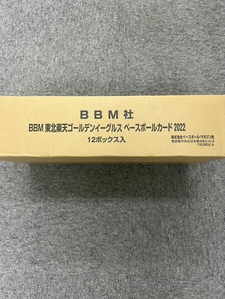 C8814 送料無料 【 2022 BBM 楽天 未開封 カートン （12BOX ボックス） 】