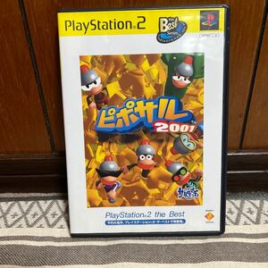 【PS2】 ピポサル2001 [PlayStation 2 the Best]