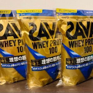 【最安値】【即日配送】【大特価】SAVAS ホエイプロテイン バニラ味 ×3セット