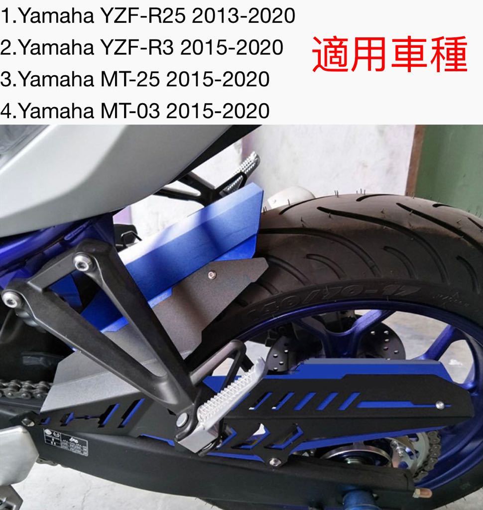超人気高品質 Deliboy様専用 YZF-R25 MT-25 MT-03 リアサス