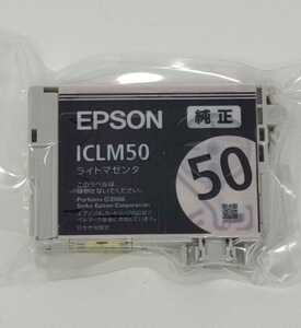 未使用 純正インク エプソン ICLM50 ライトマゼンタ