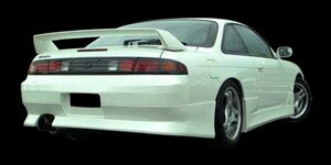 シルビア S14 リアバンパー 後期 エアロ FRP 未塗装 社外品 SILVIA 日産 ニッサン NISSAN