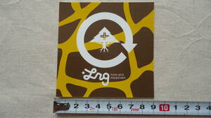 LRG Sticker %off L *a-ru*ji- giraffe .. sticker letter pack post service light .... delivery .. packet anonymity delivery bh