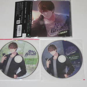 Run&Breath アニメイト+ステラ特典付き 三枚セット 佐和真中