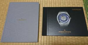 ヴァシュロンコンスタンタン2020-2021　腕時計カタログ冊子2冊セット VACHERON CONSTANTIN OVERSEAS オーバーシーズクロノグラフ