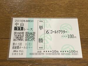 [004] horse racing single . horse ticket no. 62 times production .. all kama- Gold akta- actual place buy 