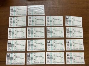 [ luck ] horse racing single . horse ticket no. 74 times Sakura flower .. mileage horse all 18 head set harp Star other actual place buy 2014