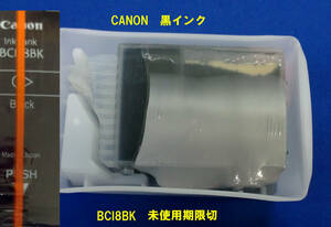 * including carriage CANON ink cartridge [BCI8BK] black ink 1 piece box less unused passing of years JUNK treat goods 