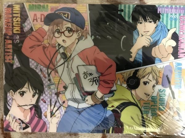 人気 アニメ 漫画 マンガ 映画 劇場版 巻 境界の彼方 クリアファイル