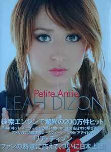 ★ Photo Book Dizon [PetiTeamie] с первой группой изданий