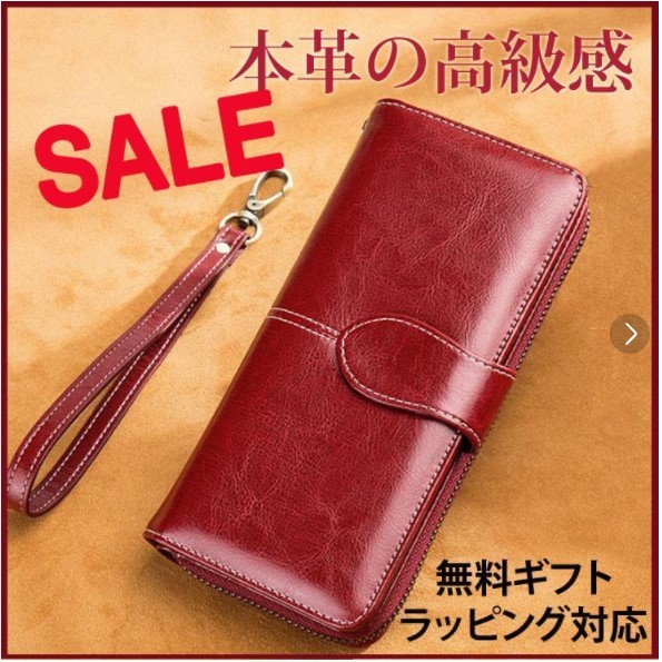 ヤフオク! -牛革財布の中古品・新品・未使用品一覧 ヤフオク! -牛革財布の中古品・新品・未使用品一覧