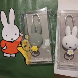 スタディオクリップ ミッフィー Dick Bruna リールチャーム 2点セット