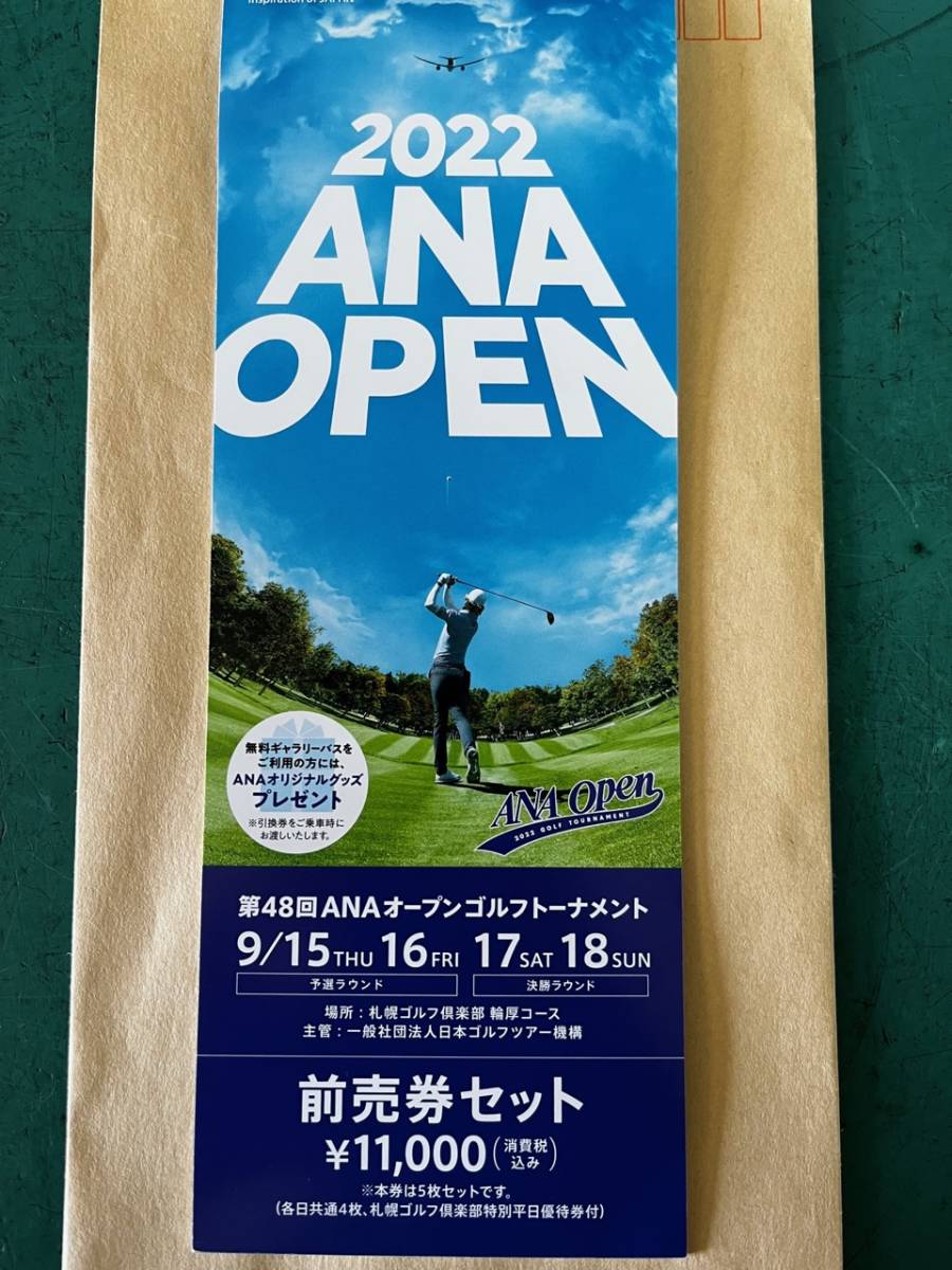 都内で ANAオープンゴルフトーナメントチケット４日間（9/15•16•17•18) ゴルフ