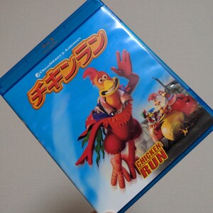 チキンラン Blu-ray ブルーレイ