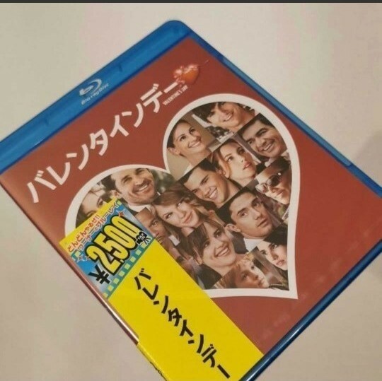 新品　未開封　バレンタインデイ Blu-ray