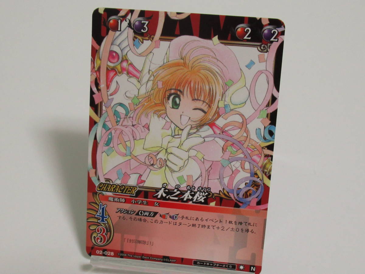 clamp in cardland vol.2 新品未開封 15パック box 宅配 www.knee