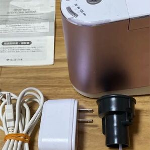 生活の木 アロマディフューザー