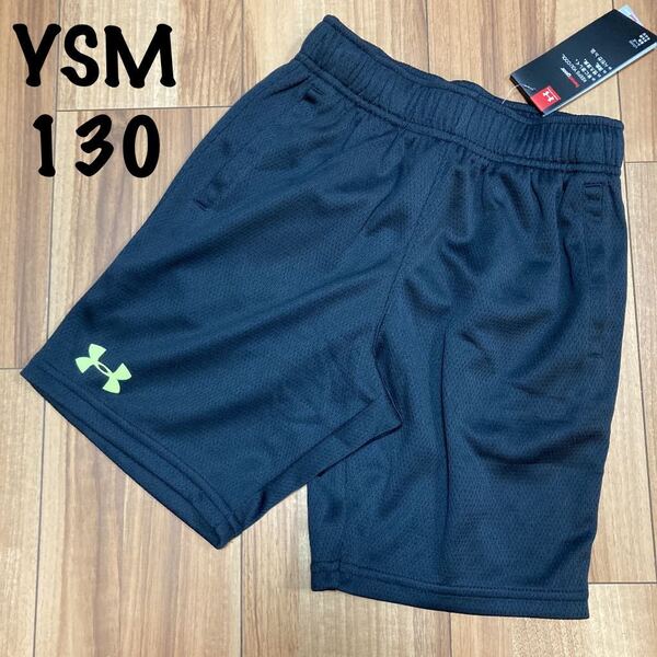 アンダーアーマー YSM 130 ハーフパンツ ジャージ ズボン 短パン パンツ キッズ ボーイズ UNDER ARMOUR