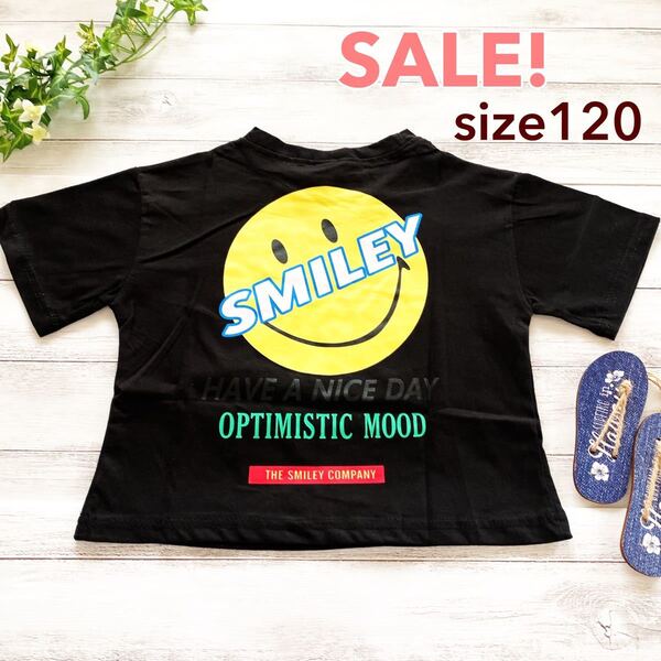 ラスト1点!最終お値下げ 新品 即納可 バックプリント スマイリー 半袖Tシャツ 男の子 女の子 ストリート 黒 120