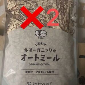 オーガニック オートミール 250g×2袋 タマチャンショップ