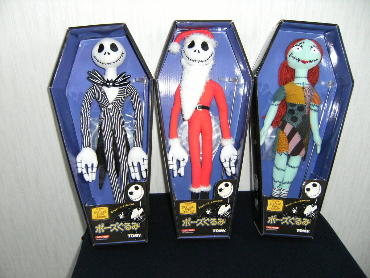 ナイトメア Jack Sally 超レア BIGサイズ 日本未入荷 & Jack ナイトメア Sally 超レア BIGサイズ キャラクターグッズ