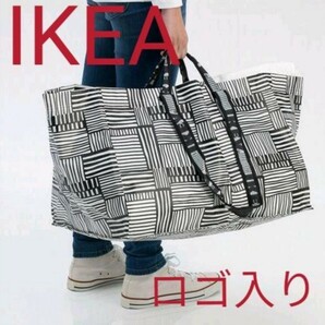 IKEA ロゴ入りフィスラバック Lサイズ1枚 エコバッグ