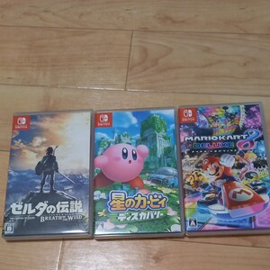 Nintendo Switch ソフト まとめ売り