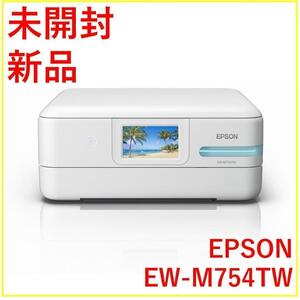 カラーインクジェット複合機 EW-M754TW EPSON【新品・未開封】