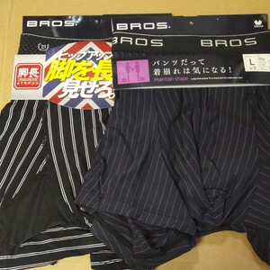 ワコールブロス ボクサーブリーフ Lサイズ2枚