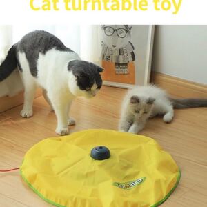 猫おもちゃ 電動回転式 ストレス 運動不足 ストレス解消 電池式