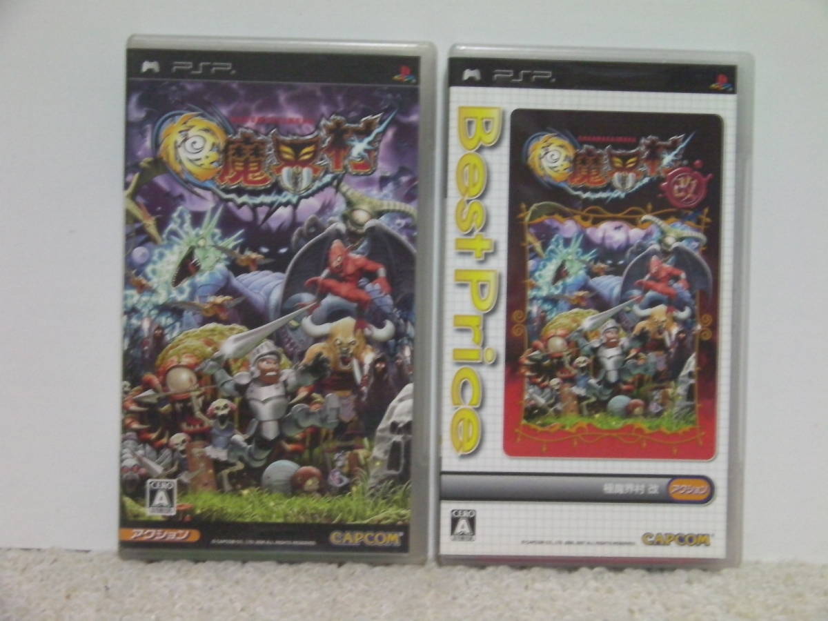超大特価 PSP 極魔界村 改 Best Price hirota.com.br