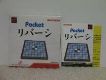 ■■ 即決!! NGP ポケットリバーシ（箱説付き）Pocket Reversi／ネオジオポケット NEOGEO POCKET■■_画像1