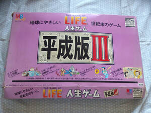 [ б/у ] Takara Life game эпоха Heisei версия Ⅲ настольная игра 